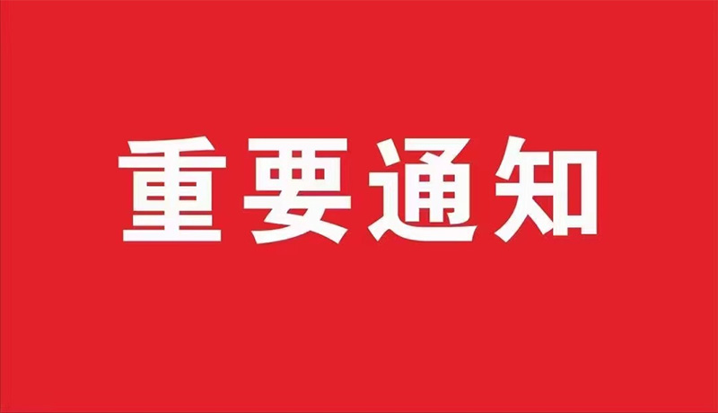 金蝶中國(guó)：金蝶K/3WISE正式退出歷史舞臺(tái)通知！